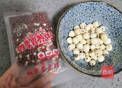 红豆薏米莲子汤的做法图解1