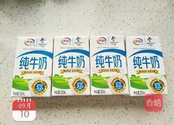 黄桃燕麦酸奶的做法图解1