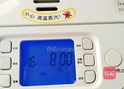 黄桃燕麦酸奶的做法图解5