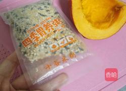 南瓜十谷米粥的做法图解1