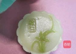 冰皮月饼(白芸豆)的做法图解18