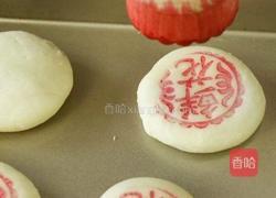 玫瑰鲜花饼的做法图解9