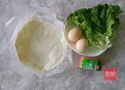 手抓饼的做法图解1