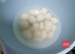 水果捞糯米小汤圆的做法图解18