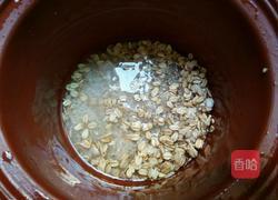 藜麦燕麦大米粥的做法图解3