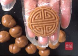 红糖糖浆月饼(合集)的做法图解13