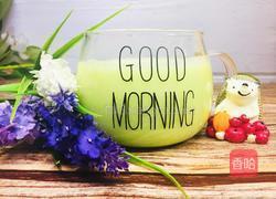 毛豆豆浆的做法图解5