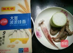 海鲜挂面的做法图解1