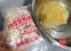 红枣麦片银耳粥的做法图解1