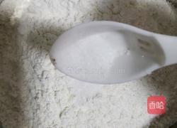 西葫芦猪肉粉条饺子的做法图解1