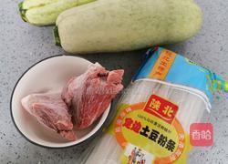 西葫芦猪肉粉条饺子的做法图解3