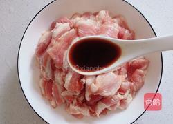 小炒肉的做法图解3