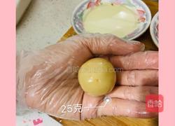 螃蟹月饼的做法图解8