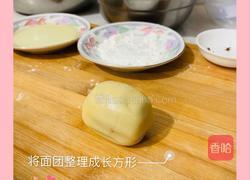 螃蟹月饼的做法图解16