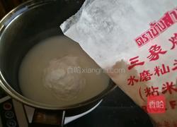 椰香冰皮月饼(绿豆奶黄馅)的做法图解8