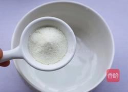 自制冰皮月餅的做法圖解2