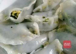 水晶饺子的做法图解12