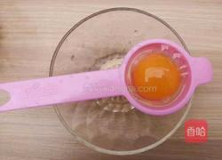 南瓜戚风蛋糕的做法图解3