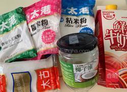 燕窝冰皮月饼的做法图解1