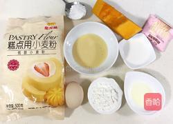 玉兔烧果子的做法