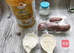 奶香紫薯糯米球的做法图解1