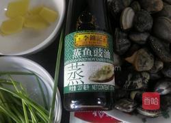曝炒花甲的做法图解1
