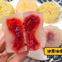 水果冰皮月饼的做法[图]