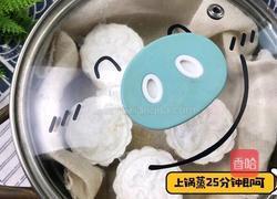 水果冰皮月饼的做法图解8