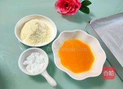 蛋黄溶豆的做法图解1
