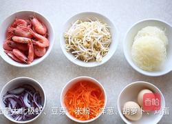 加拿大北极虾炒米粉的做法图解1