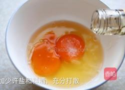 加拿大北极虾炒米粉的做法图解4