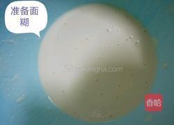 肉馅茄盒的做法图解6