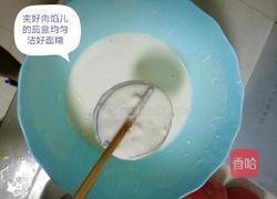 肉馅茄盒的做法图解7