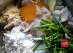 椒盐牛蛙的做法图解2