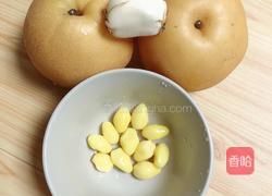 白果百合梨汁的做法图解1