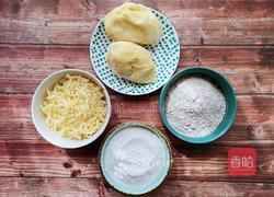 低GI榴莲披萨的做法图解1