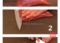 橙香新西兰牛腩配蒜香茄子的做法图解1