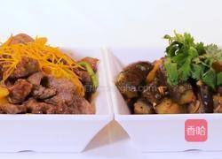 橙香新西兰牛腩配蒜香茄子的做法图解9