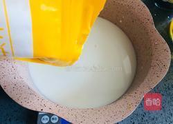 超好吃的牛奶小方，奶香十足，一次就成功的做法图解1