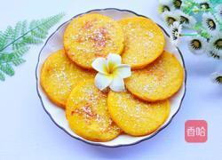 莲蓉馅南瓜椰蓉饼的做法图解11