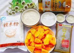 莲蓉馅南瓜椰蓉饼的做法图解1