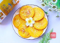 莲蓉馅南瓜椰蓉饼的做法图解12