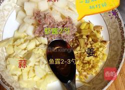 家庭版韩式辣白菜的做法图解2