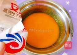佛光普照的做法图解5