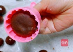 黑糖月饼的做法图解9