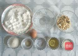 坚果燕麦素油面包的做法图解1