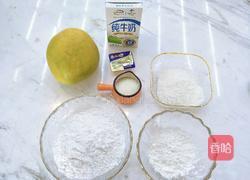 芒果糯米糍的做法图解1