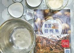 碧根果奶油挞的做法图解1