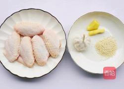 蒜香烤鸡翅的做法图解1