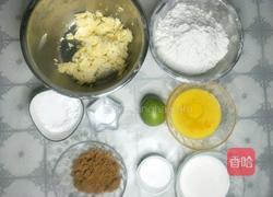 红糖红枣玛芬蛋糕的做法图解1